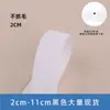 Cinta de Gancho y Bucle Suave y Fina Negra y Blanca para Bebés, Cinta de Gancho y Bucle Suave y Fina Transparente que No se Engancha, Cinta Mágica para Ropa, Cinta de Gancho y Bucle de Nylon
