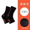 Soporte de Tobillo Deportivo Tejido Presurizado para Tobillo Baloncesto Fútbol Bádminton Montañismo Fitness Articulación del Pie Anti-torsión Equipo Protector