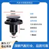 Adequado para grade de para-choque e protetor de motor Honda, Toyota, Mazda, Nissan, Great Wall