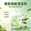 Novo Limpador de Chão com Fragrância de Gardênia para Pisos de Madeira e Azulejos, Fragrância Forte, Agente de Limpeza Removedor de Manchas e Desincrustante Atacado