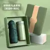 Set de regalo con envío gratis de SF Express: cuaderno personalizado, taza térmica, paraguas, set de caja de regalo, taza nueva exquisita de alta gama