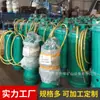 Bomba Submersível para Mina BQS35-70-18.5 à Prova de Explosão para Mina Descarga de Esgoto e Descarga de Areia Bomba Elétrica Submersível Bomba de Descarga de Areia