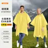 Impermeable Popular de Amazon, Impermeable No Desechable, Impermeable Tipo Capa Larga, Poncho de Viaje al Aire Libre Transfronterizo de Comercio Exterior