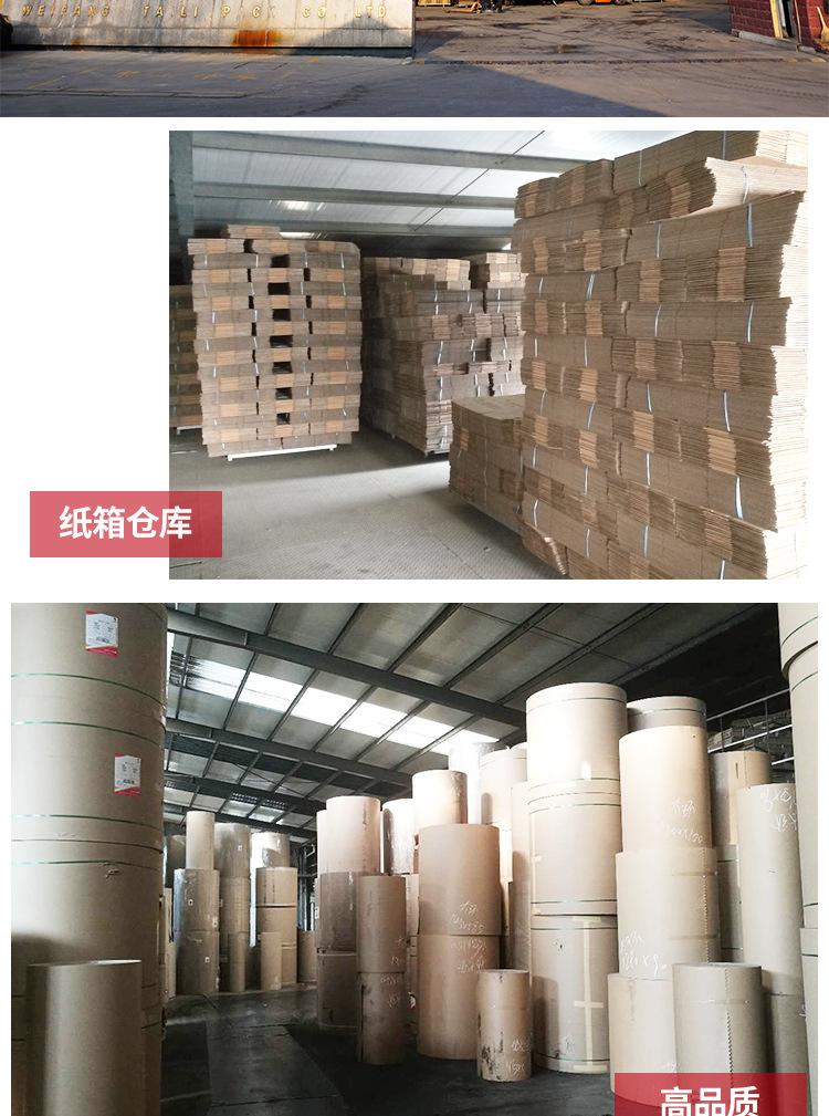 纸箱详情_08