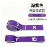 Bandas elásticas digitales más vendidas transfronterizas, Bandas de resistencia para fitness, Bandas de resistencia para yoga, Bandas elásticas, Bandas de resistencia, Bandas de resistencia para danza