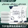 Toallas de Baño Desechables Empaquetadas Individualmente, Ampliadas y Engrosadas, Alojamiento Portátil, Viajes, Bed & Breakfast, Suministros para Hotel al por Mayor