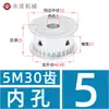 Polia Síncrona Tipo AF sem Flange Polia de Correia Síncrona 5M 30 Dentes Largura da Ranhura 11/16/21/27 Diâmetro Externo 46,6 Polia de Acionamento
