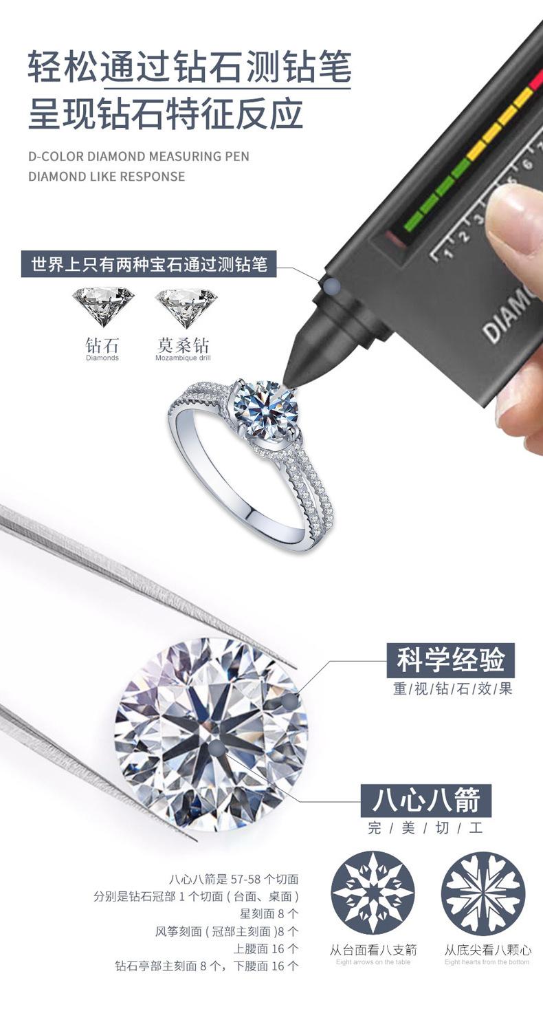 莫桑详情1_06