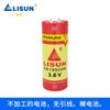 LISUN Lixing ER18505M Sanchuan Medidor de Agua Inteligente Medidor de Gas Localizador PLC Industrial Paquete de Batería de Litio 3.6V