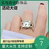 Novo Anel Decorativo de Relógio de Diamante Moda Criativa Europeia e Americana para Mulheres Anel de Cauda de Casal Prata Tailandesa Anel para Dedo Indicador para Homens