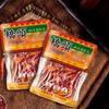 Auténtico condimento para olla caliente de mantequilla Qiaotou de Chongqing, 500 g, condimento para olla caliente picante antigua de Sichuan, para el hogar