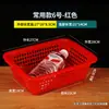 Cesta de Almacenamiento Rectangular, Cesta de Plástico Espeso para Verduras, Colador Cuadrado, Cesta para Lavar y Escurrir Frutas de Cocina, Caja Organizadora, Cesta de Almacenamiento