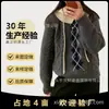 Suéter de Estilo Celebridad de Internet Doméstica 2026 para Mujer, Sensación de Alta Gama Otoño e Invierno, Nuevo Suéter Fair Isle Gris Oscuro Más Vendido en Taobao para Mujer