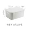 Zt3050 Caixa de Armazenamento Caixa de Armazenamento para Mesa com Tampa para Itens Diversos, Lanches, Cosméticos, Cesta de Armazenamento, Caixa de Armazenamento para Organização de Roupas e Brinquedos