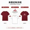 Camiseta de Algodón Mercerizado con Amoníaco Líquido de Alta Gama para Jóvenes, 50 Piezas, Hombro Normal, Manga Corta, Color Sólido, Cuello Redondo, Tejido de Seda Helada Refrescante