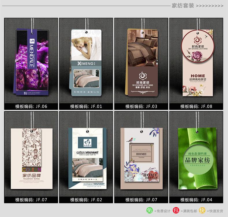 牛皮纸吊牌18_08.jpg