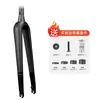 Toseek Horquilla de Fibra de Carbono para Bicicleta de Carretera Gravel Horquilla Dura para Bicicleta Enrutamiento Interno Completo de Cables Liberación Rápida Freno de Disco Horquilla de Carbono