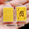 Regalos Escénicos del Templo Colgante de Múltiples Maldiciones del Mantra Shurangama Joyería de Oración para Hombres y Mujeres Amuleto de las Escrituras Collar Xizang