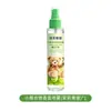Spray de Perfume para Roupas Professor Ursinho Zhimei Alivia Odores e Suor, Aroma de Longa Duração, Perfume de Nicho para Estudantes