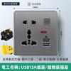 Toma de corriente británica de 13 A, versión Hong Kong y Macao, con carga rápida USB tipo C, panel de tres orificios, estándar británico, 86 pies cuadrados