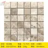 Fondo de Pared de Mosaico de Piedra Madera Gris Grano Madera Blanco y Negro Raíz Jazz Mármol Blanco Azulejos Beige Café Azulejos Antiguos