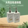 Suministro de fábrica Hotel botella dispensadora de resina para gel hidroalcohólico botella dispensadora botella para gel de ducha crema champú venta al por mayor