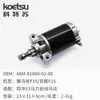 Accesorios de arranque eléctrico para motor fueraborda Yamaha East Mercury 2 4 15/20/30/40 kit de arranque eléctrico