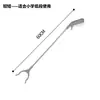 Recogedor de basura, Pinza para basura de trabajador de saneamiento, Pinzas largas para recoger basura, Pinza de mango largo, Pinza plegable de mango largo