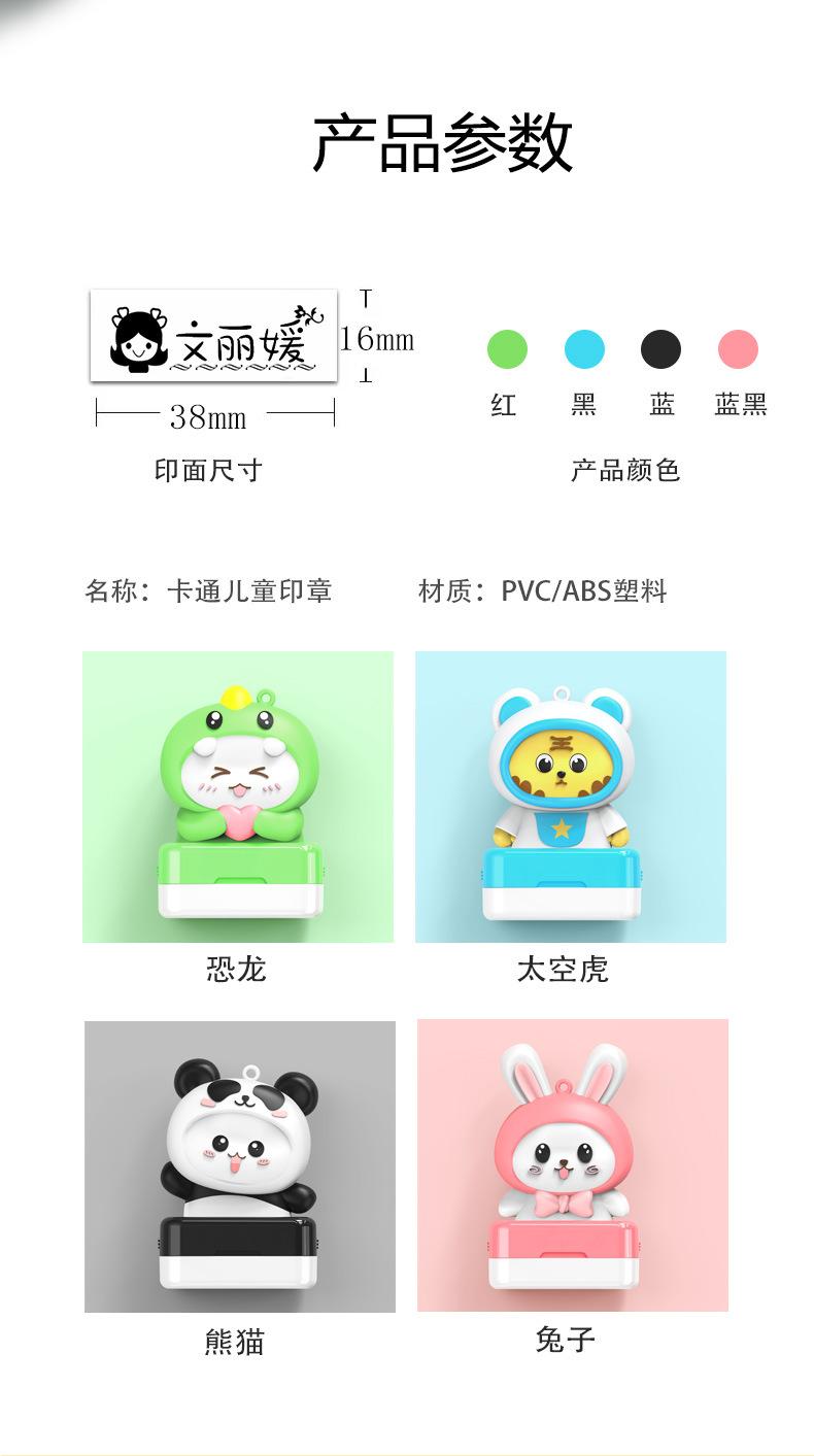 卡通公仔-详情页---副本1_08.jpg