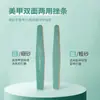 Arte de Uñas Verde Lavado con Agua Tira de Arena Manicura Tira Exfoliante Quitar Armadura Tira Frotadora Tira Lima de Uñas Arte de Uñas Tira Fusible Pulidora Arte de Uñas