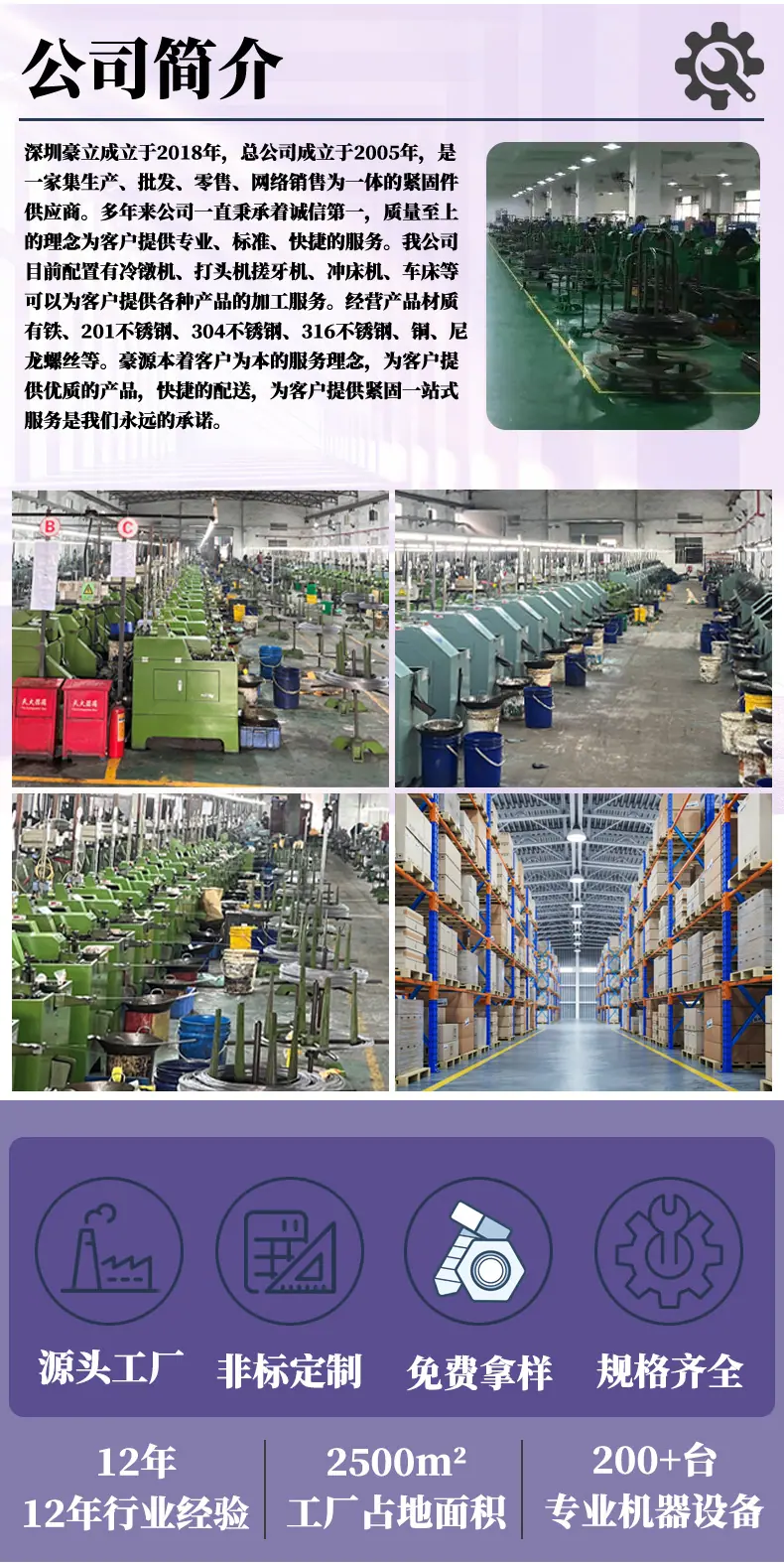 详情页_08.png