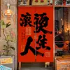 Cortinas de cocina estilo retro para restaurantes de hot pot, creando una atmósfera nostálgica, populares entre los influencers en línea, usadas para ocultar el área de la cocina trasera, medio cortinas de grado comercial para tiendas