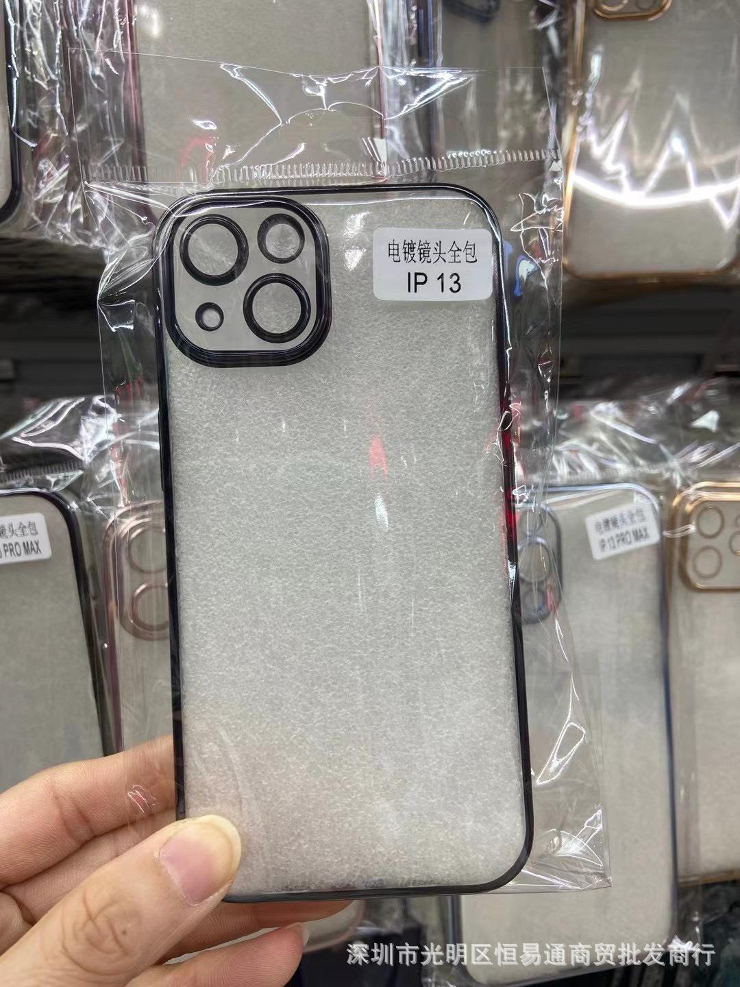 凹槽电镀手机壳544.jpg
