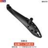 Adecuado para BMW Serie 3 Serie 4 Patrón de Fibra de Carbono Manija Interior de Puerta 320liGT Reposabrazos Interior Manija Interior de Puerta F30 F35