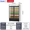 Armário Exibidor de Bebidas Wal Porta Única 420L Congelador Comercial Porta Dupla 930L Congelador de Alimentos Refrigerador para Conservação de Frescos