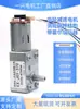 Motor de Reducción Micro DC con Engranaje Helicoidal Gy-370 con Codificador, Ángulo Recto, Velocidad Ajustable, Autoblotqueante 6V12V24V