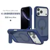 Comercio Exterior Adecuado para iPhone 18 Funda de Teléfono con Soporte Plegable Venta al por Mayor Apple 17 Pro Max Funda de Teléfono Magnética Mate
