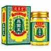 Rey Fúngico Crema de Artemisa para el Cuidado de la Piel Crema para el Cuidado de Manos y Pies Fórmula Suave Igual que Douqiao Fabricante Original Dropshipping