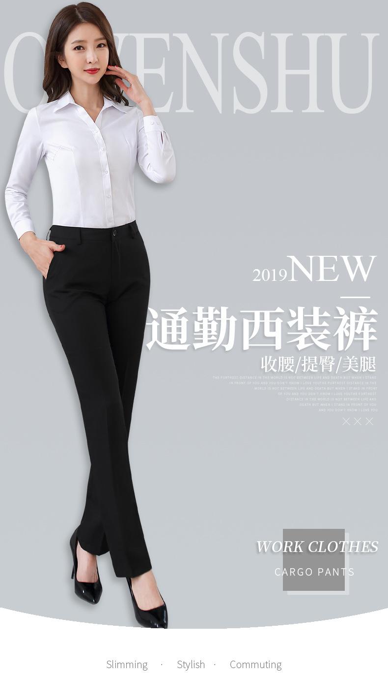 欧文书-裤子_01.jpg