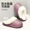 Pantuflas de Algodón para Mujer, Pareja Hogar Interior Felpa Media Cubierta Impermeables Cálidas Zapatos de Maternidad, Pantuflas de Algodón Antideslizantes para Hombre