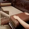 Cojín de sofá de secuoya, alfombrilla de asiento refrescante de doble cara para verano, estilo chino nuevo, adecuado tanto para invierno como para verano, base de sofá de madera maciza, antideslizante, hecho a medida