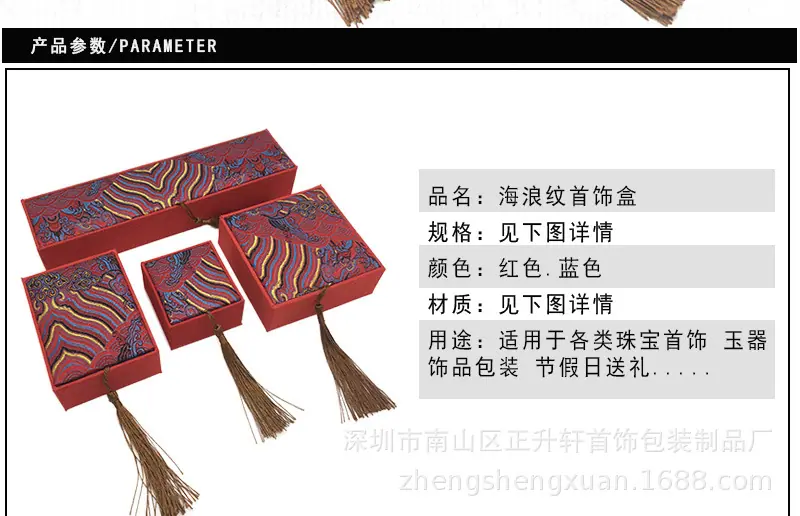 详情新海浪纹成品_02.jpg