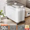 Nuevo Modelo Contenedor Doméstico para Almacenar Arroz, a Prueba de Insectos, a Prueba de Humedad, Cubo Sellado para Arroz, Harina y Granos, Tarro de Almacenamiento de Arroz de Gran Capacidad