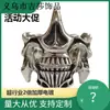 Anillo Combinado 2 en 1 Calavera Fantasma Superficie Hombres Retro Dominante Tendencia Creativo Diseño de Nicho Anillo Ajustable