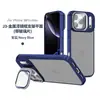 Adecuado para soporte de lente de iPhone 17, funda de teléfono con protección de cristal, funda de teléfono con pintura metálica para Apple 18