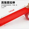 Cinta roja de tela adhesiva fuerte, sin costuras, impermeable, resistente al desgaste, para diseño decorativo, película protectora, cinta especial, 10 m, adhesivo sin residuos