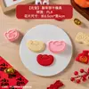 Molde para Galletas de Año Nuevo Herramienta para Hornear con Carácter de Fortuna, Molde de Estampado Manual Doméstico, Herramienta para el Año del Caballo de Dibujos Animados 2026