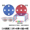 Los accesorios del juego incluyen una tabla de equilibrio para conducir la pelota, una carrera de relevos con obstáculos, actividades de team building y competiciones deportivas al aire libre.