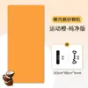 Esterilla de Yoga Raspada con Cáscara de Coco, Caucho Natural, Ecológica, Engrosada, Antideslizante, Impermeable, Adecuada para Mujeres y Hombres, Aislante de Sonido y Amortiguadora