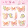 Paquete de 2 Pegatinas Yuxian Serie Vieja Historia de Mariposas Lámina Dorada Perlada Materiales de Decoración para Diario 3D 20 Piezas en 4 Diseños